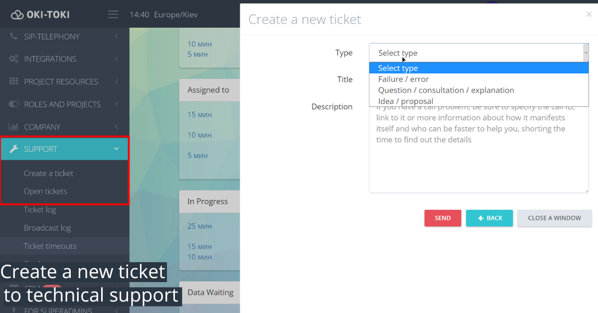 Create a new ticket to technical support
