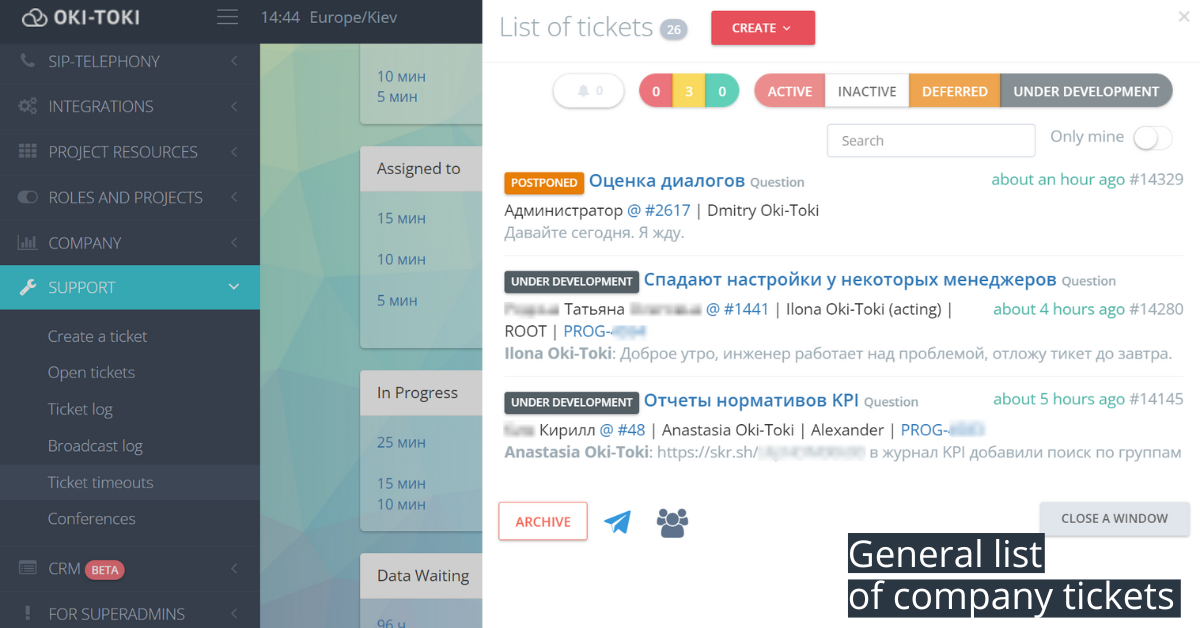 General list of tickets by company