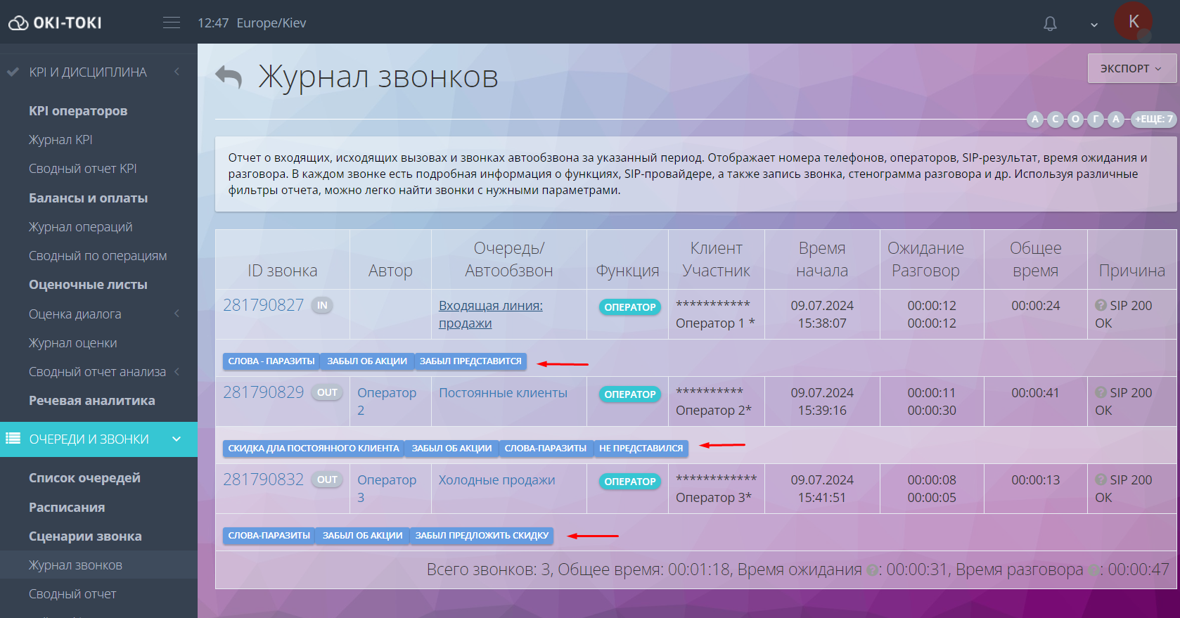 Speech analytics Oki-Toki