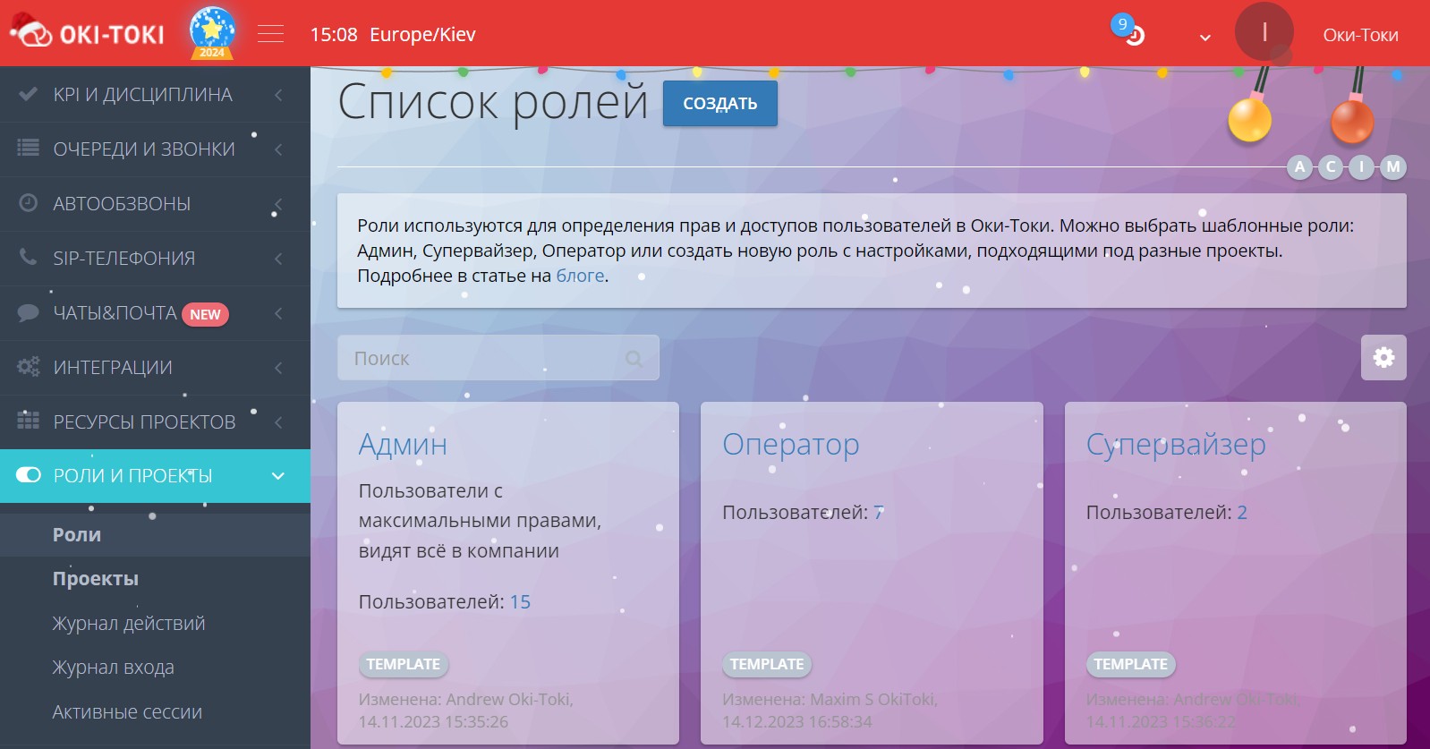 How to Manage Roles: Contact Center Access