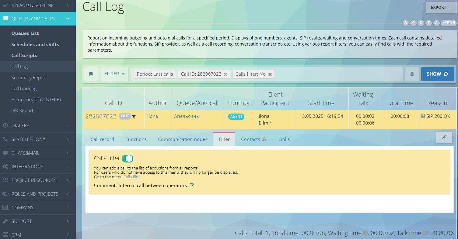 Activating the call filter