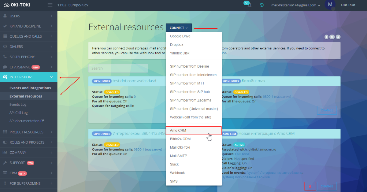 Creating an integration with AmoCrm
