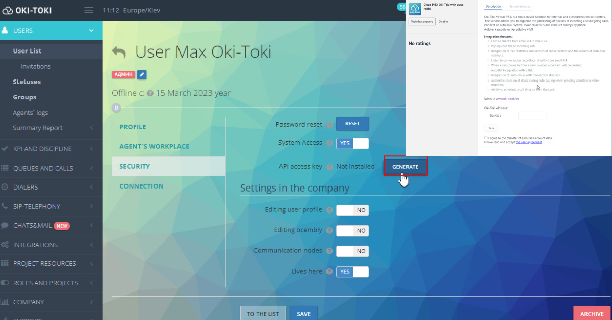 \"Setting Setting up the Oki-Toki widget in AmoCrm