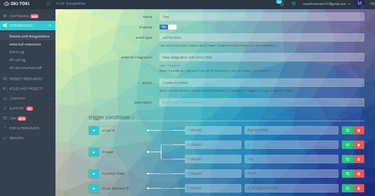 Setting integration trigger conditions