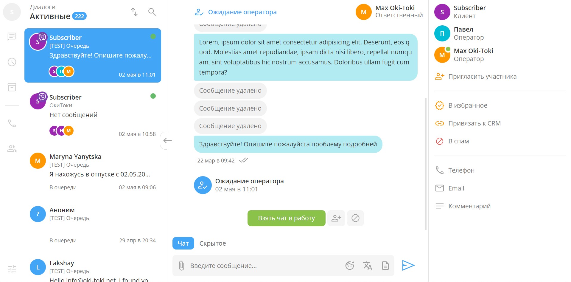 Chat for customer support: Omnicanal chat in Oki-Toki