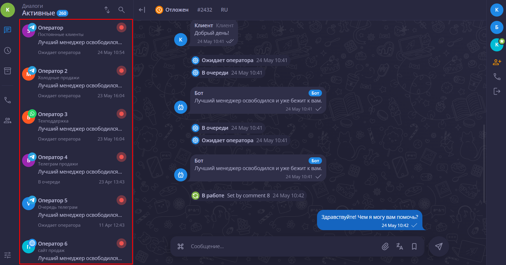 Chat list in Oki-Toki