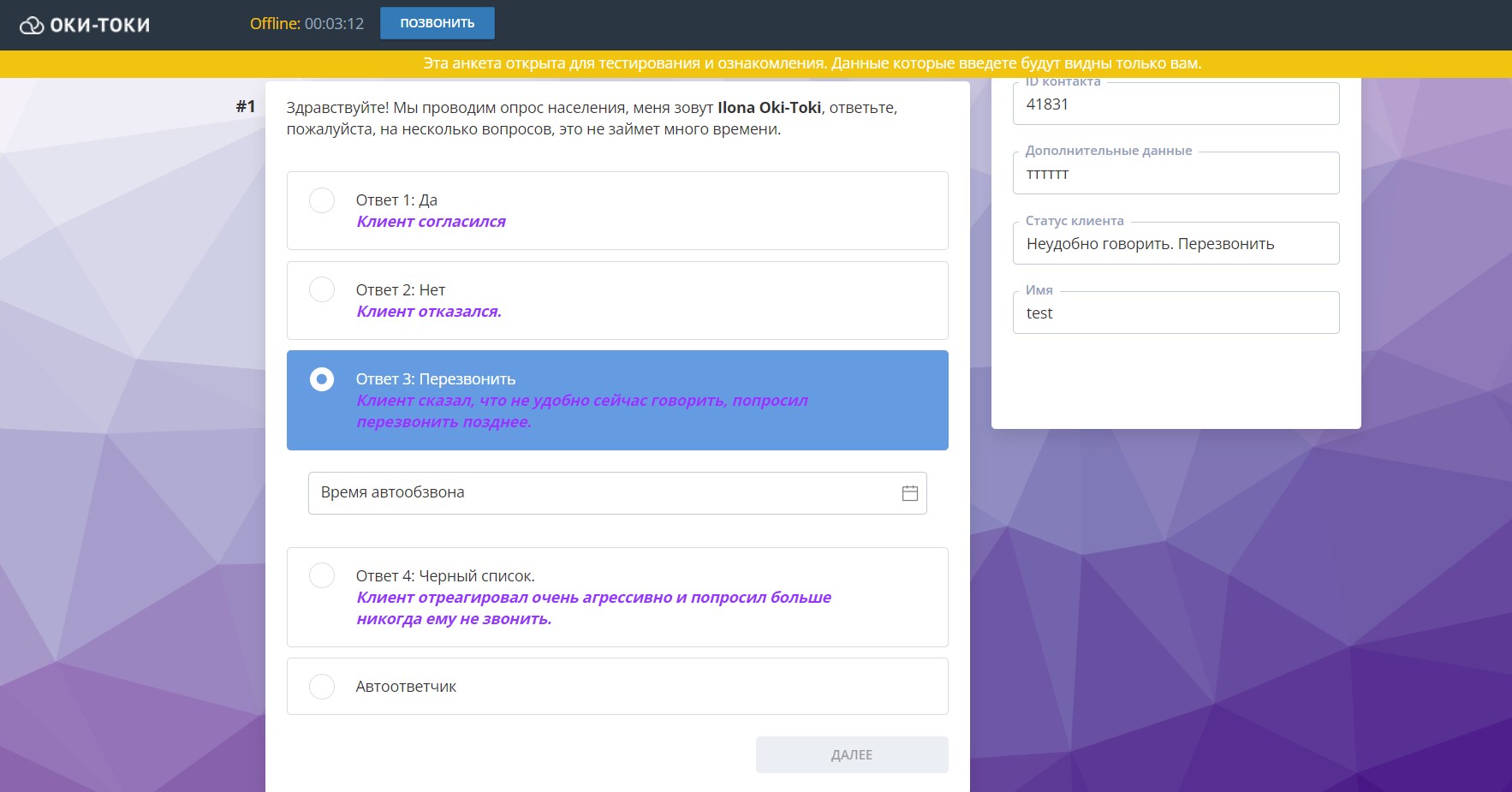 Oki-Toki questionnaire for surveys