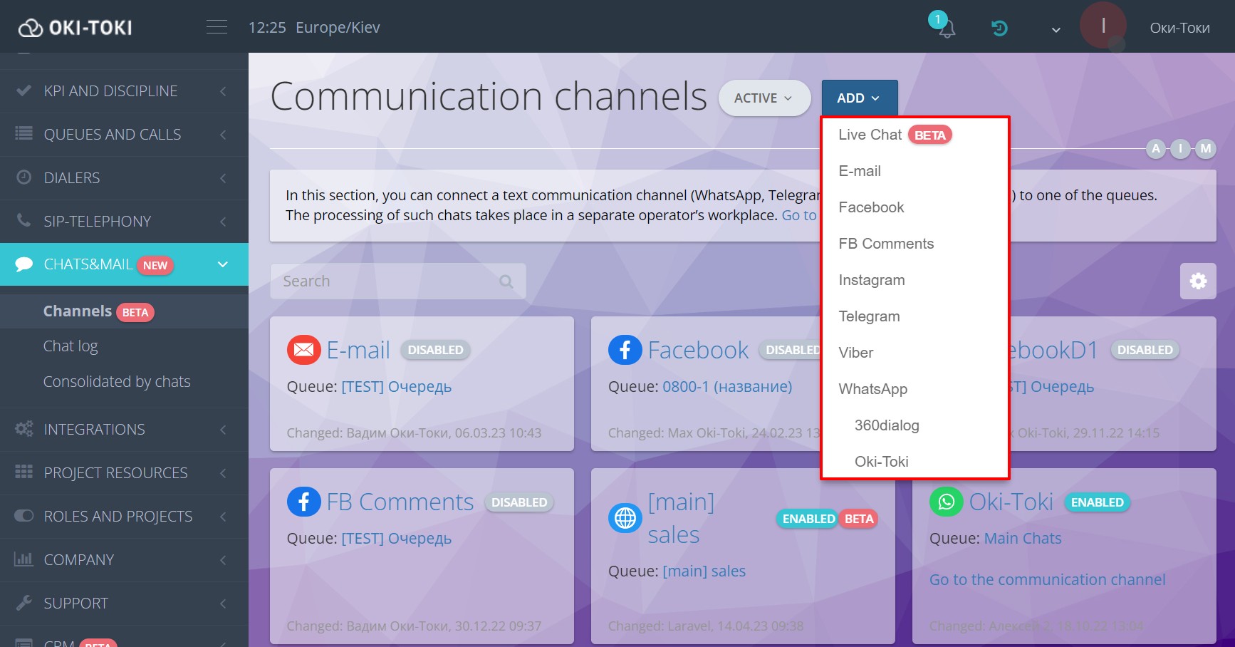 Oki-Toki communication channels