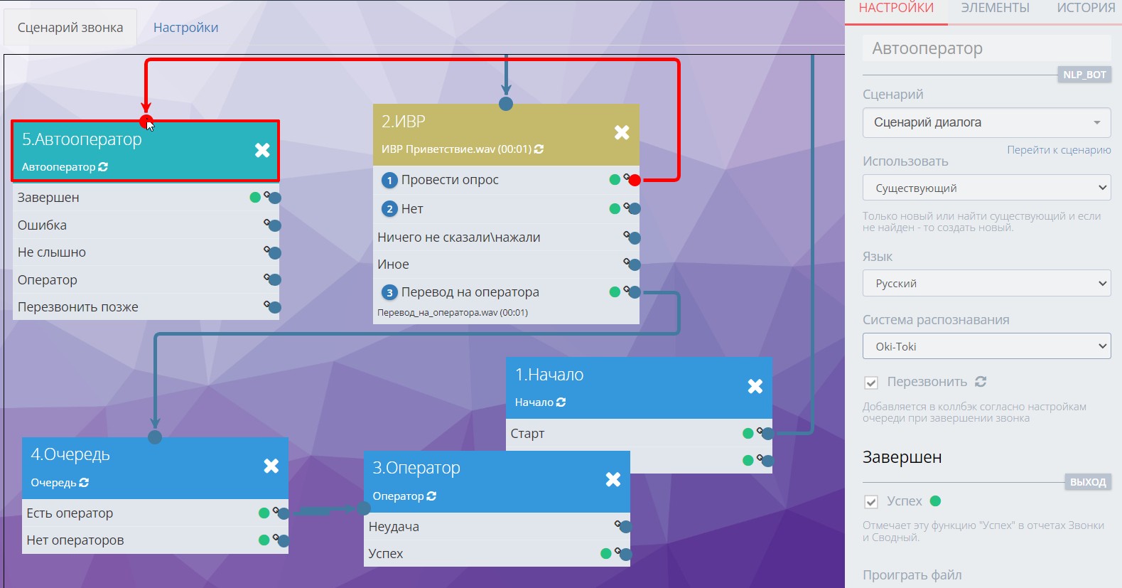 Oki-Toki Autoresponder