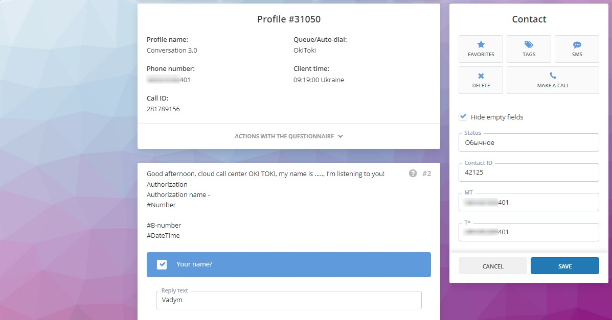 CRM Profile