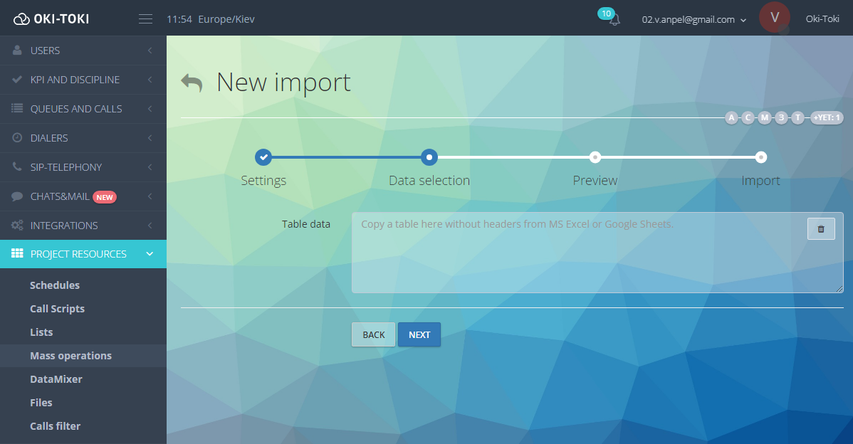 Import table