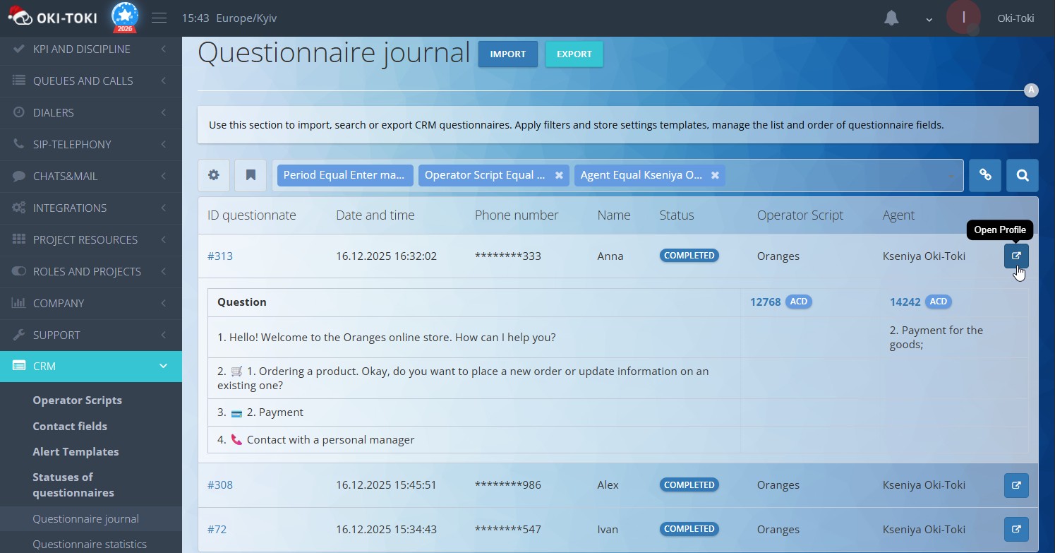 Forms log
